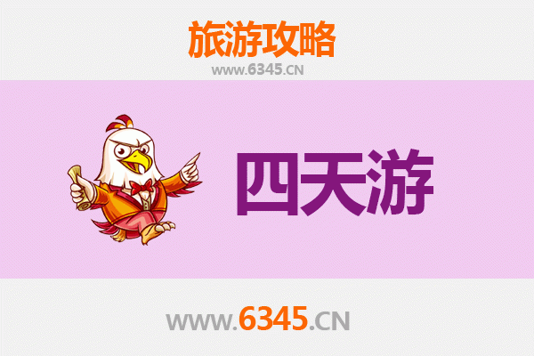 绥化绥棱四天三夜深度游攻略：自然与文化的完美融合
