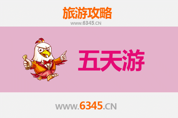 绥棱五天四夜深度游攻略：探秘小兴安岭下的绿色宝藏
