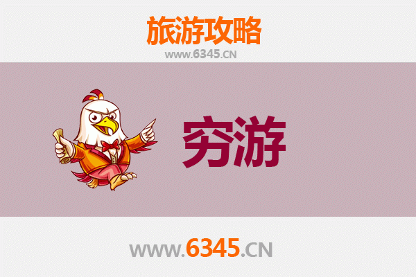 绥棱穷游攻略：百元玩转小兴安岭秘境