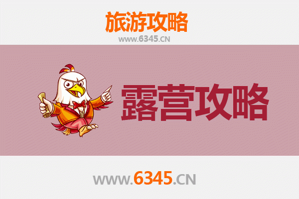 绥棱周边露营胜地全攻略：自然野趣与静谧时光