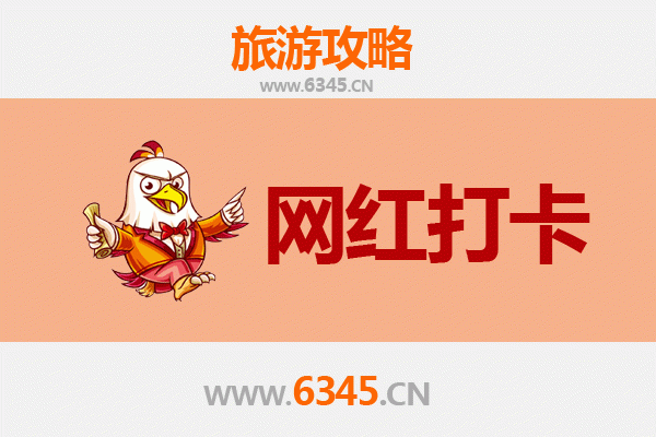 绥棱网红打卡地全攻略：自然与文化的诗意邂逅