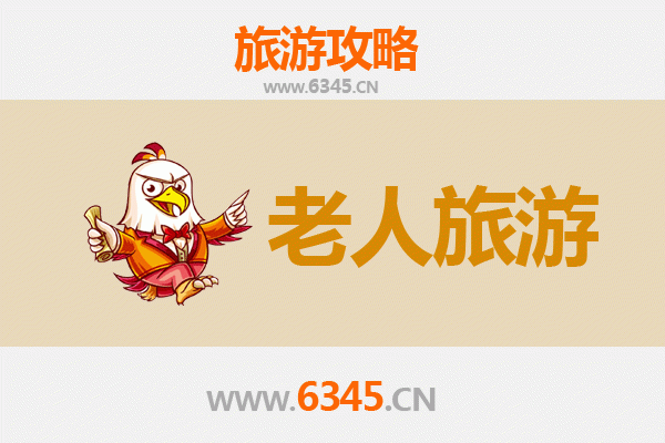 绥棱银发之旅：慢游北国小城，乐享适老时光