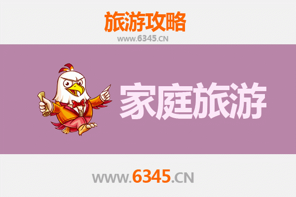 绥棱家庭亲子游：自然与文化交融的温馨之旅