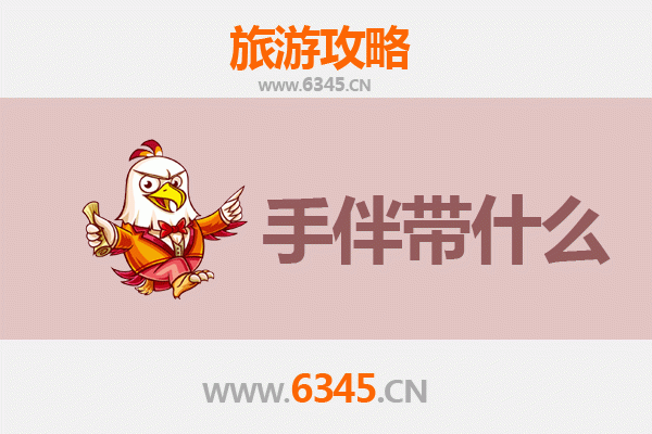 绥棱出发 | 南澳岛深度旅游全攻略：行程、美食与手信指南